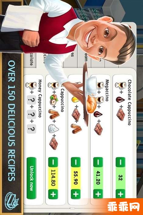 My Cafe5