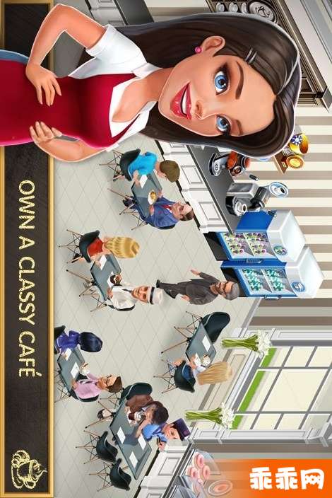 My Cafe