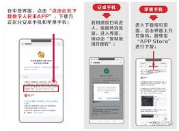 数字人民币被骗的钱能否退回