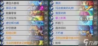 炉石传说航母德卡组如何构筑