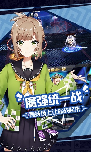 二次元大联盟1