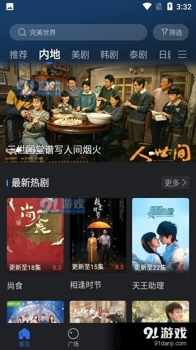 小熊TV3
