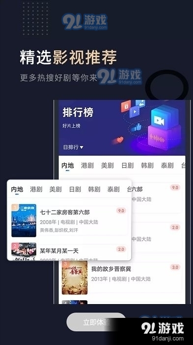 小熊TV4