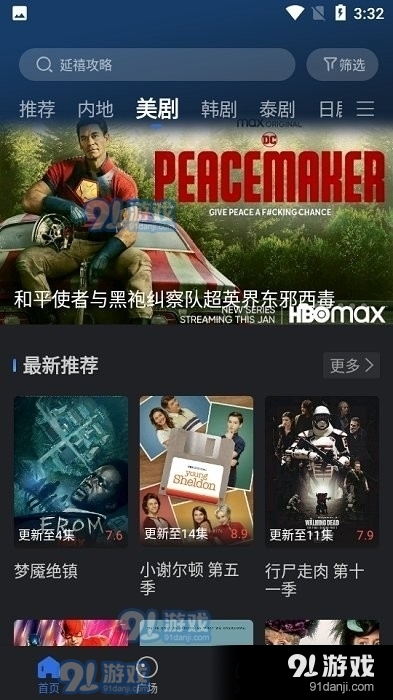 小熊TV5