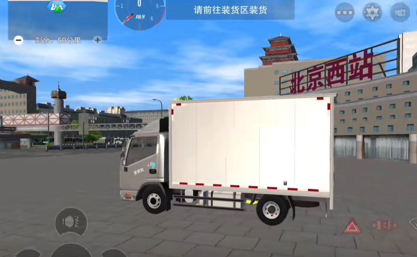 卡车之星小轿车版正版4