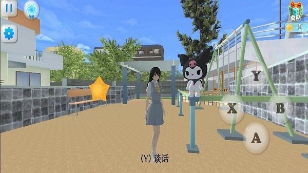 女孩一起向前冲4