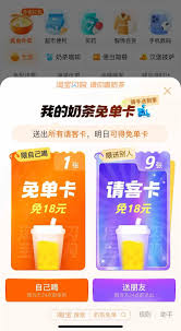 淘宝闪购一口价能购买几次