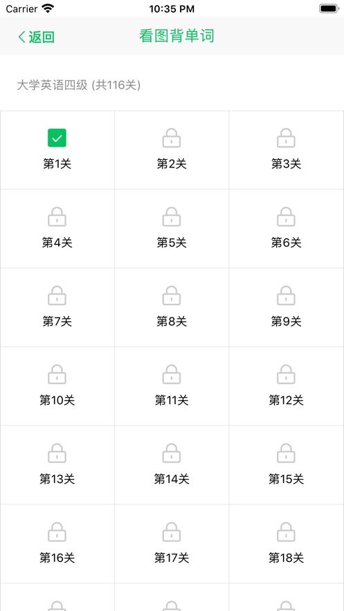 全英文看图背单词2