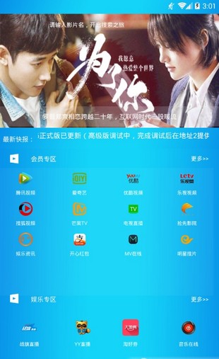 阿牛云视2