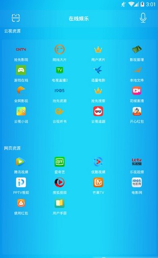 阿牛云视4