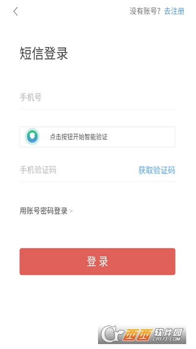 cc租号2