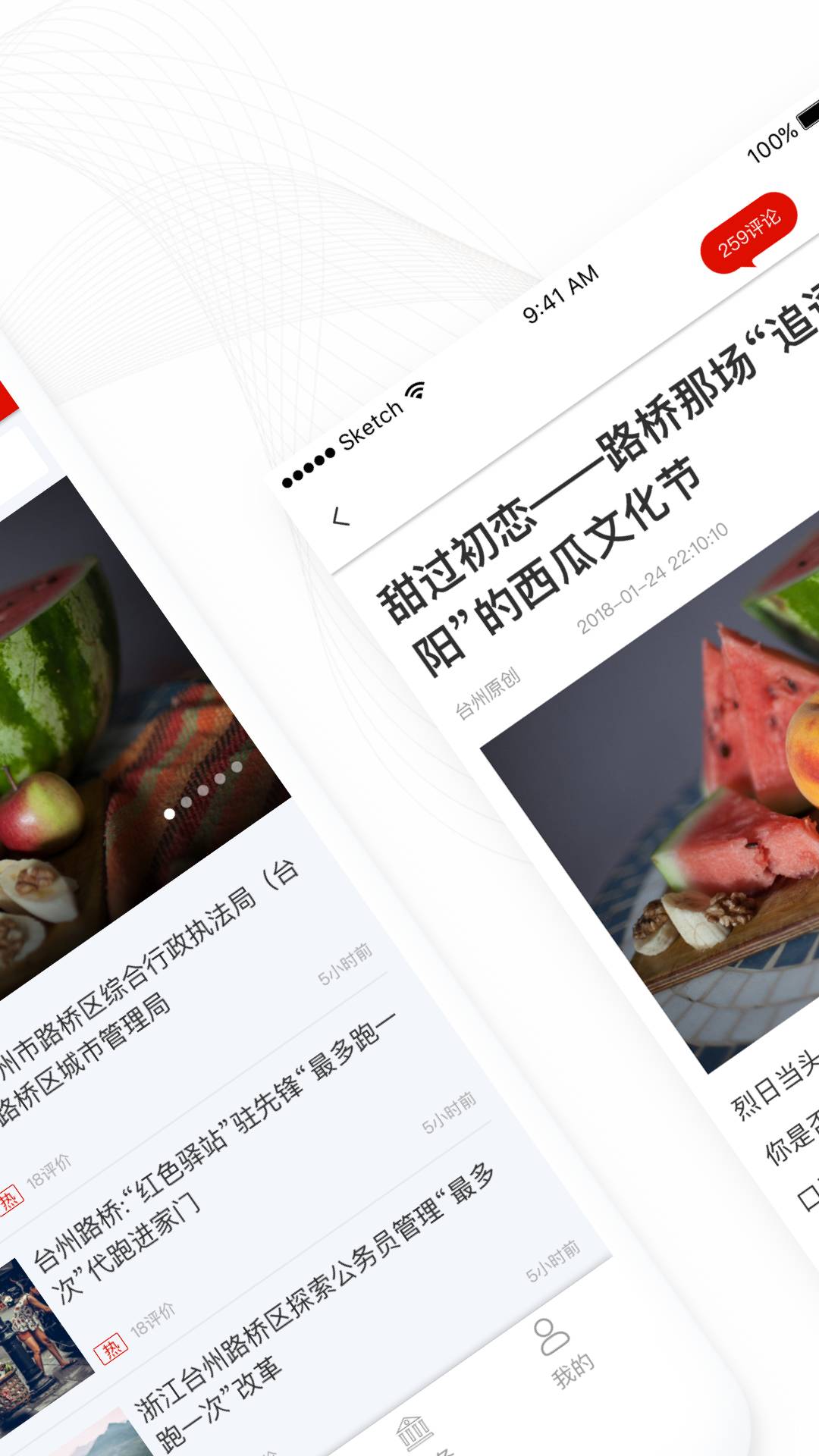 爱路桥2