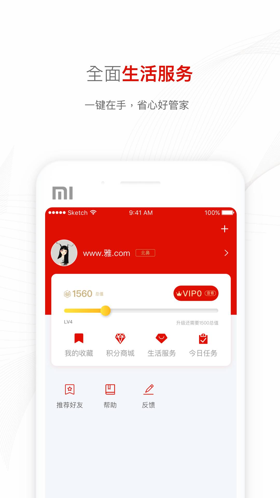 爱路桥4