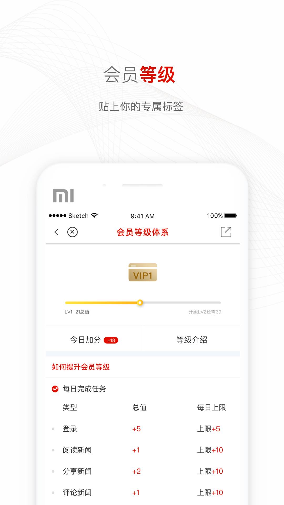 爱路桥5