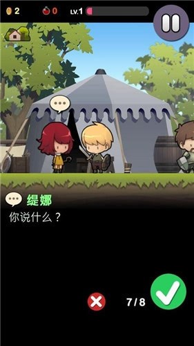 勇敢的约翰中文最新4