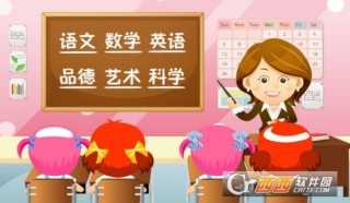 儿童小学课堂2