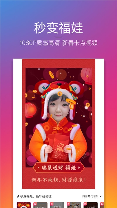 图虫卡点神器