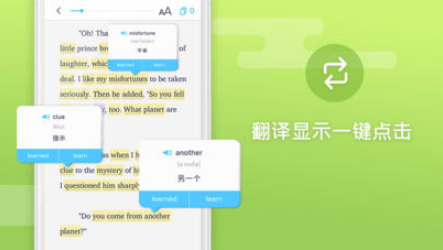 夏娃大师app(夏娃大师英语)V4.2.11 最新版