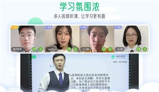 研线云集训3