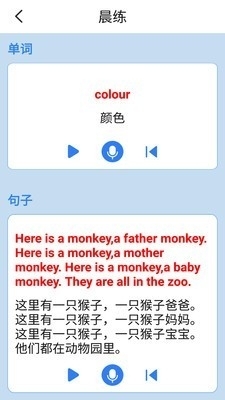 外研版英语三下3