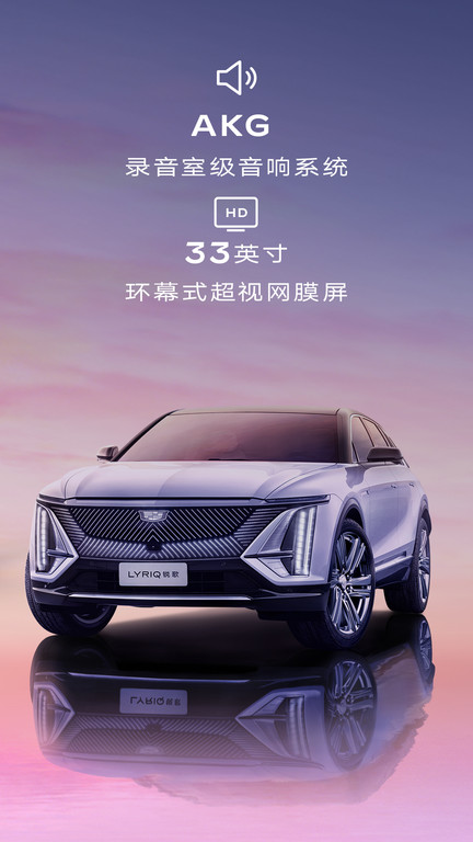 凯迪拉克iq2