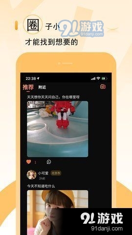 五维小圈2