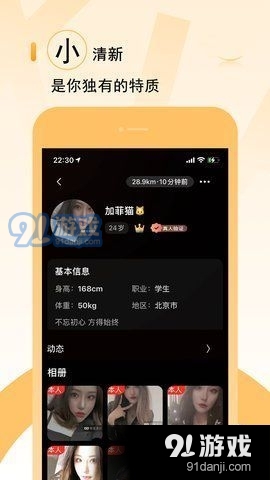 五维小圈3
