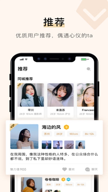 你的先生2