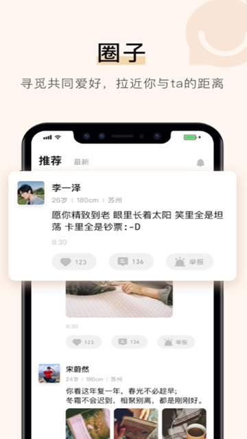 你的先生3