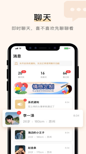 你的先生4