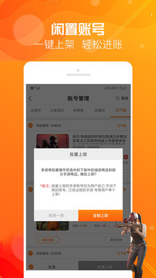 优号租1
