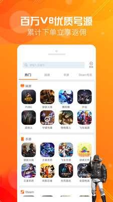 优号租2