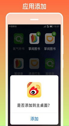 银美老人桌面3