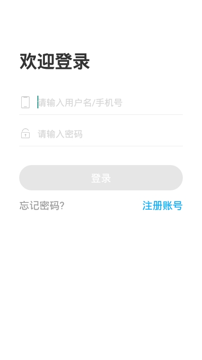 文登考研3