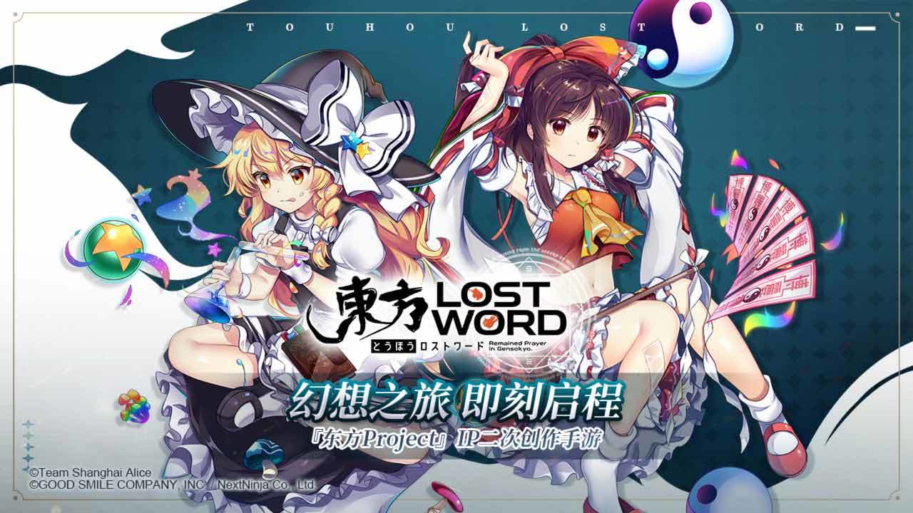 东方归言录 繁中版4