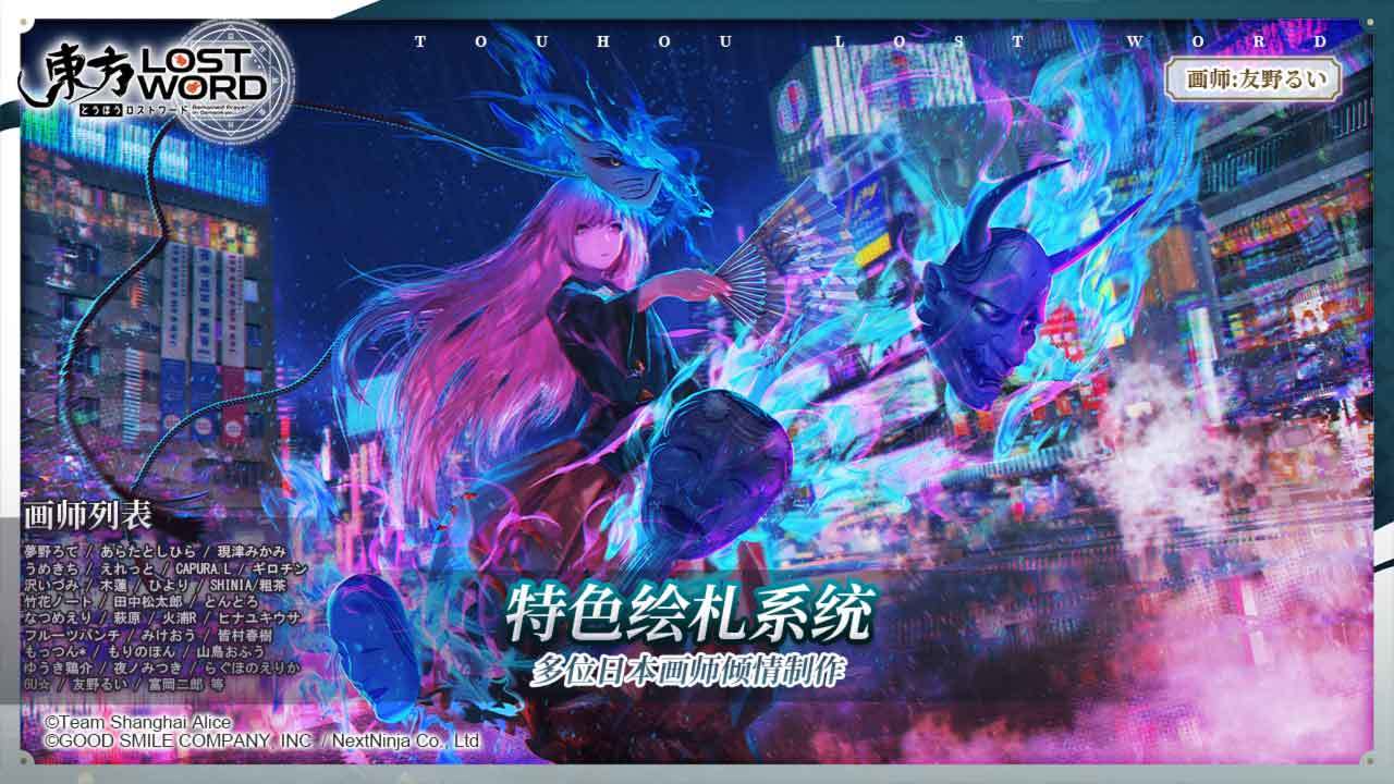 东方归言录 繁中版5