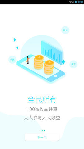 ambc非洲矿业交易平台2