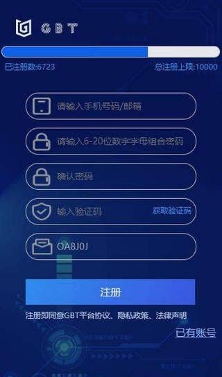 ambc非洲矿业交易平台3