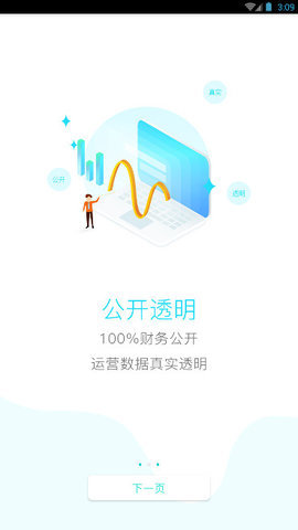 ambc非洲矿业交易平台