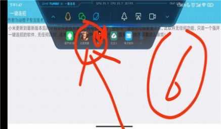 自动连招1