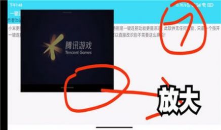 自动连招2