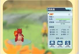 星痕共鸣力量之路怎么讨伐精英怪
