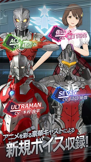 ULTRAMAN BE ULTRA1