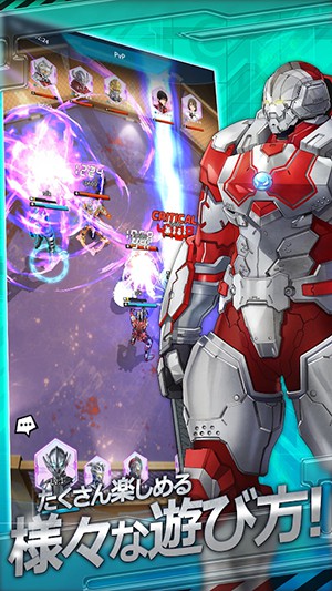 ULTRAMAN BE ULTRA2