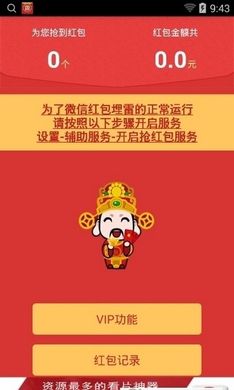 q侠排雷