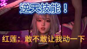 剑星困难首领挑战如何全BOSS无伤