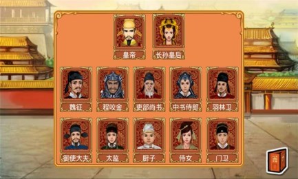 皇后养成记1