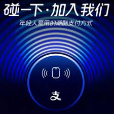 苹果碰一碰没反应怎么办