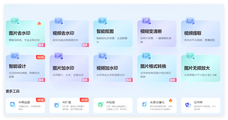 水印王1
