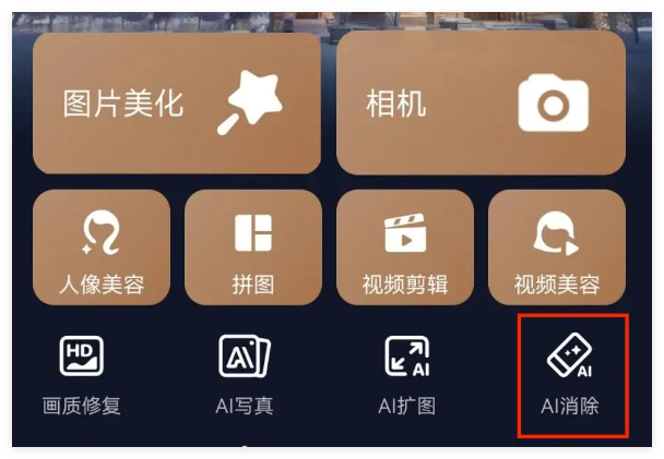 水印王2